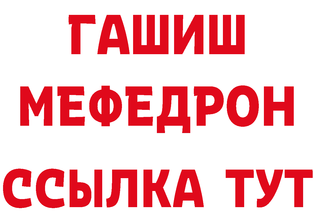 Кетамин ketamine как войти сайты даркнета гидра Осташков